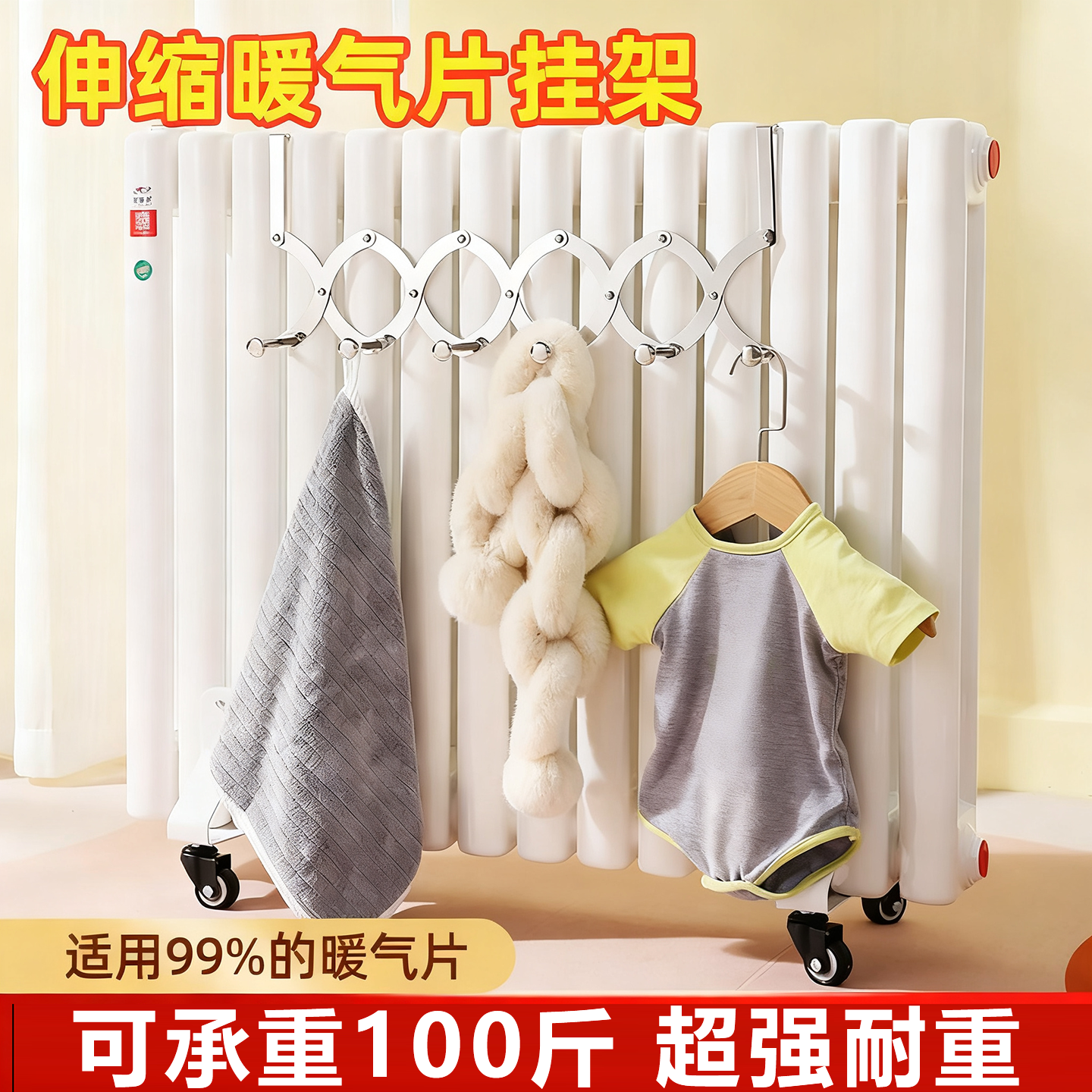 不锈钢暖气片置物架上方老式暖气片通用免打孔伸缩挂钩卫生间浴室
