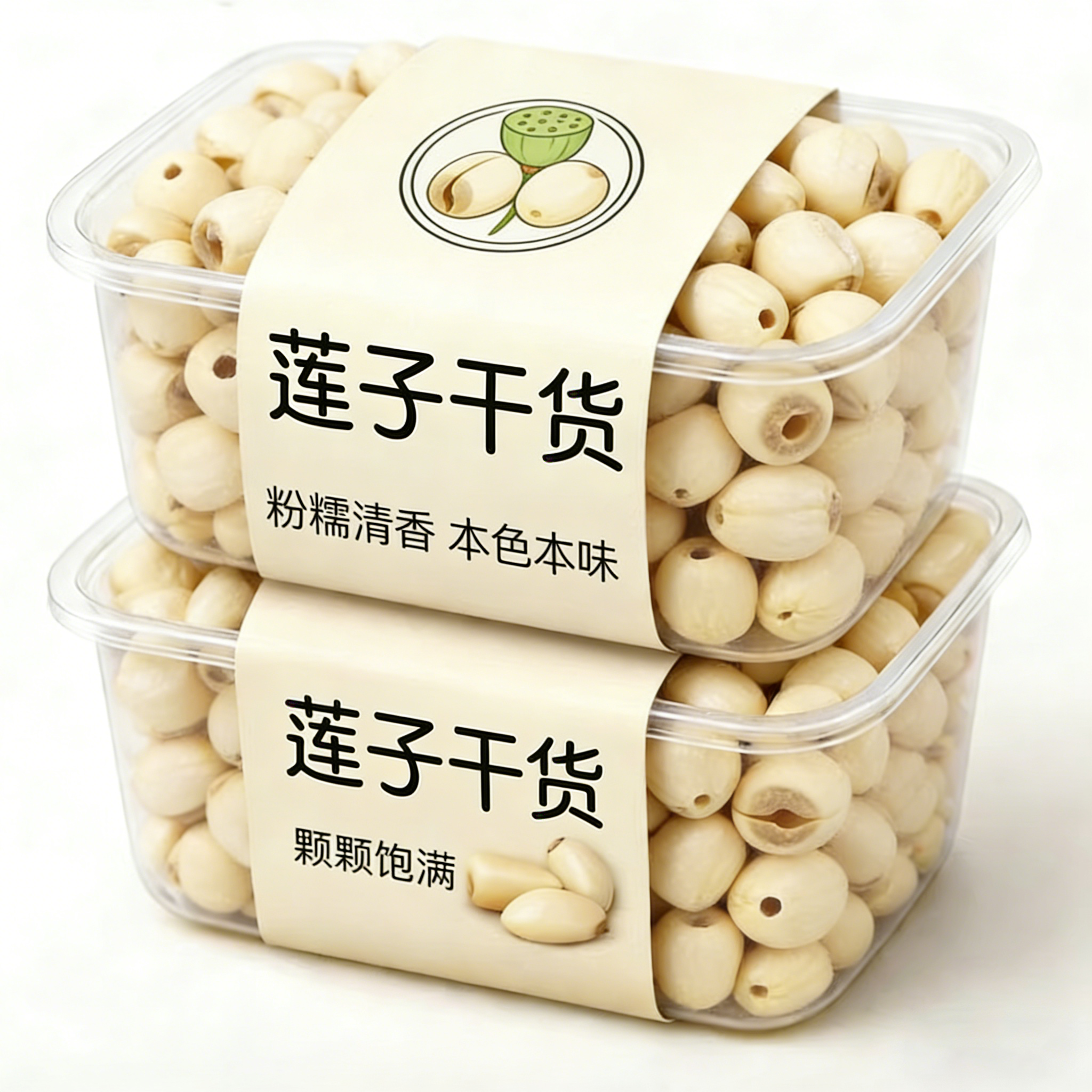 莲子干货500g特级去芯建宁莲子正品官方旗舰店2026新货孕妇级品质
