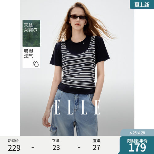 ELLE莱赛尔天丝假两件条纹短袖