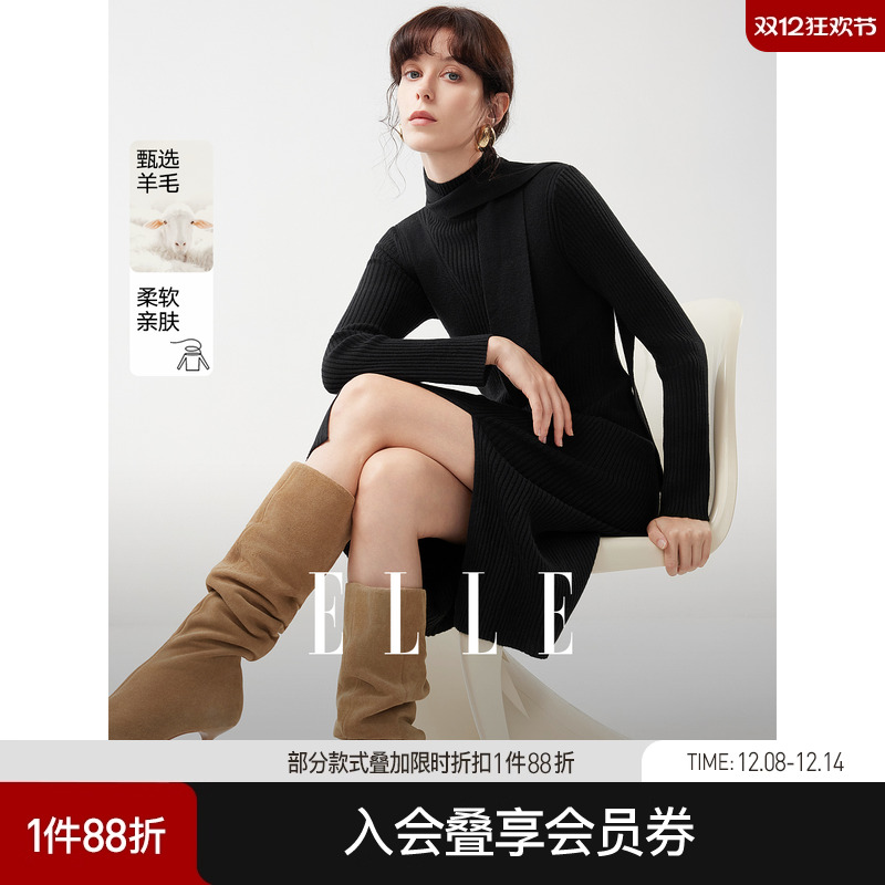 ELLE黑色绵羊毛修身针织连衣裙