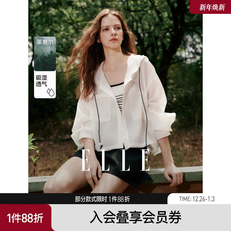 ELLE白色亚麻休闲短外套女2025秋新款莱赛尔天丝撞色皮绳轻薄