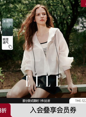 ELLE白色亚麻休闲短外套女2025秋新款莱赛尔天丝撞色皮绳轻薄上衣