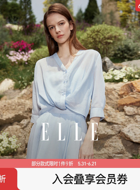 ELLE蓝色条纹慵懒风宽松衬衫女2026夏季新款轻薄休闲v领短款衬衣