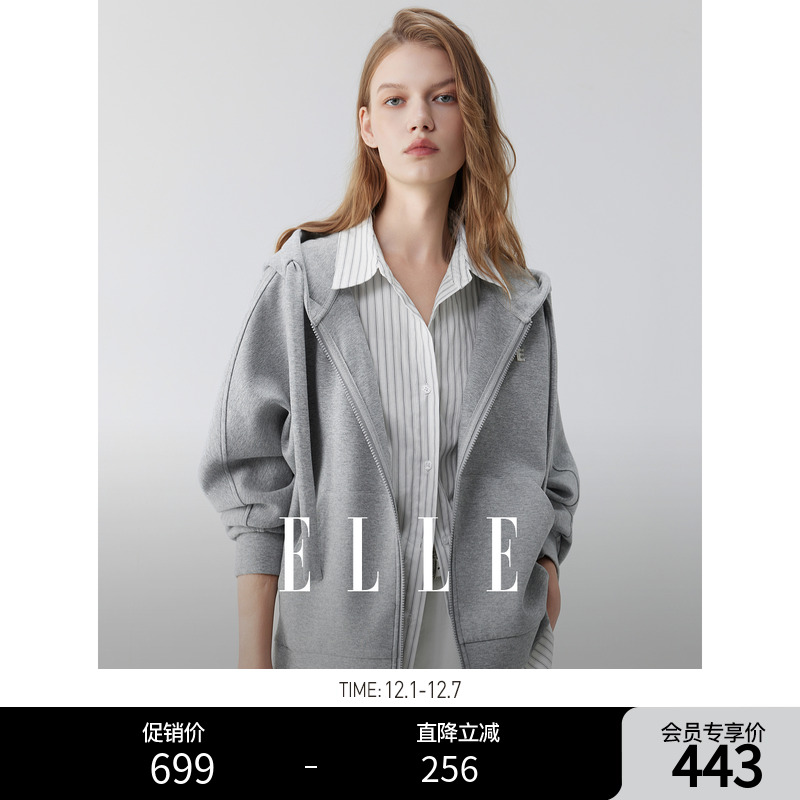 ELLE假两件条纹衬衫卫衣短外套