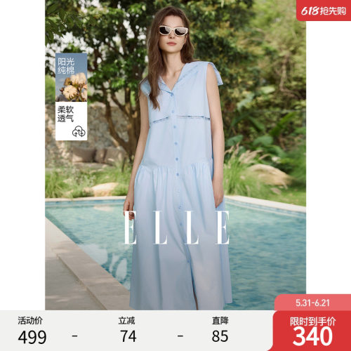 ELLE学院海军领无袖连衣裙