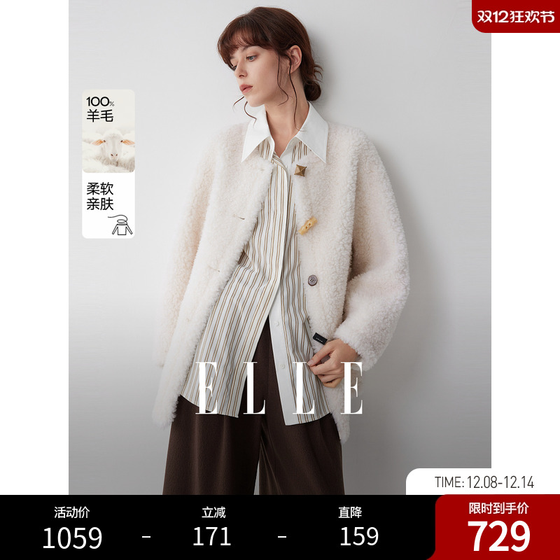 ELLE米白色绵羊毛休闲毛绒外套