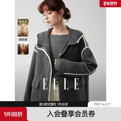 ELLE骆驼绒绵羊毛撞色双面呢大衣