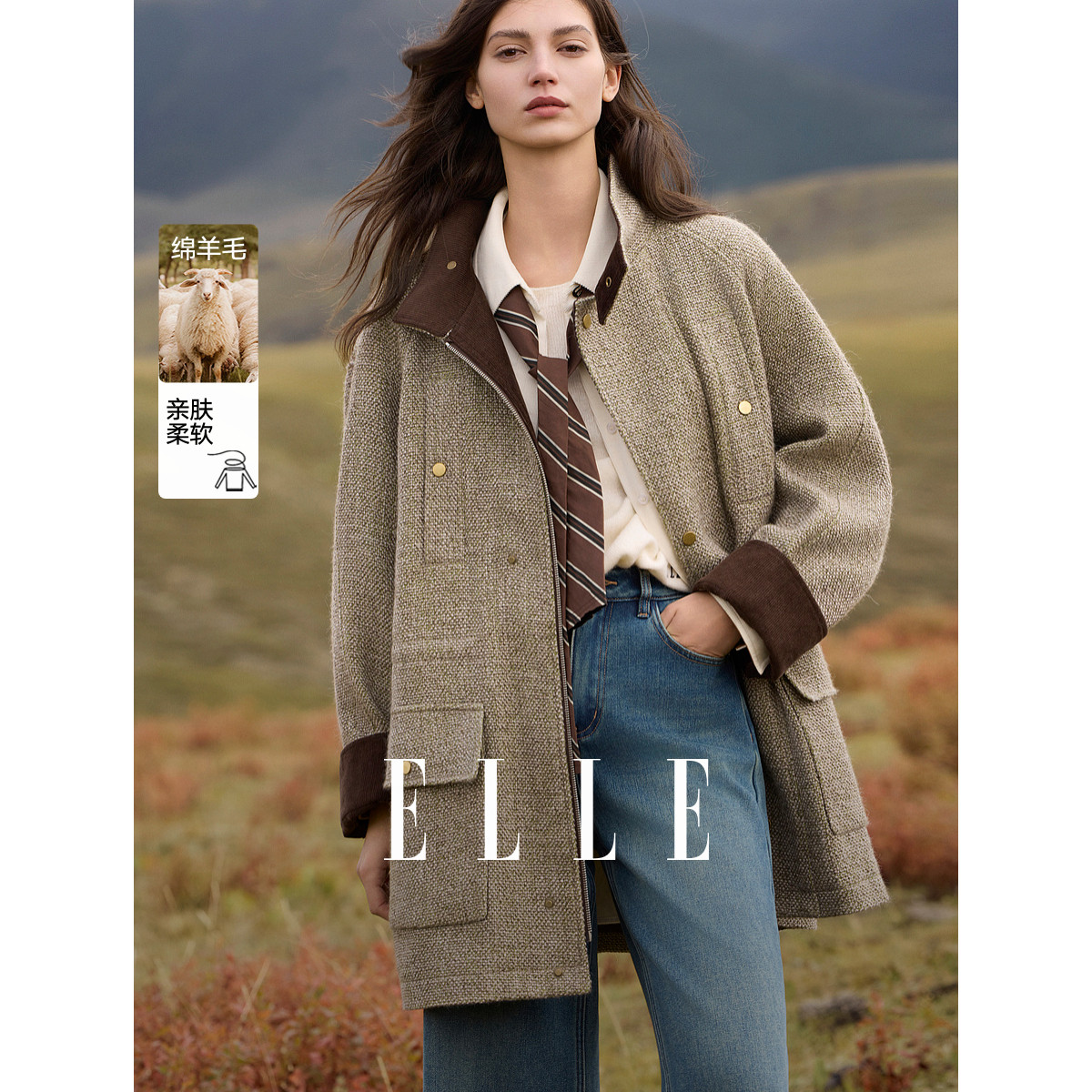 ELLE法式老钱风绵羊毛短外套女2025冬季新款高级感宽松廓形上