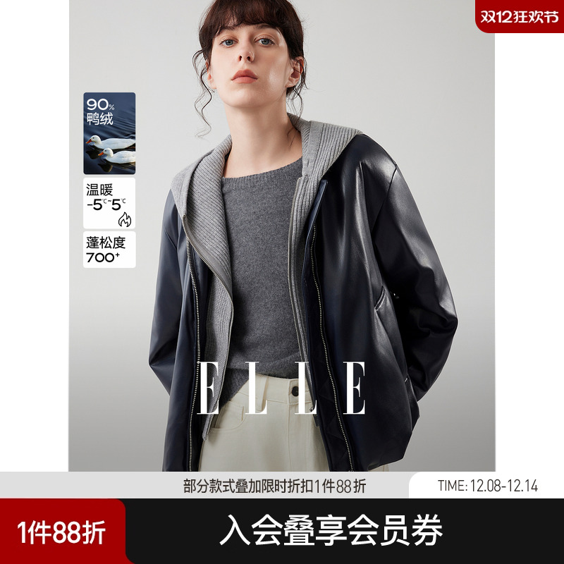 ELLE90白鸭绒针织连帽羽绒服