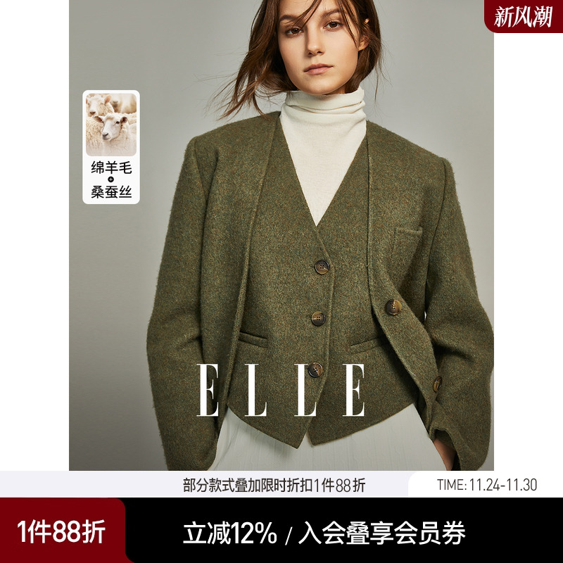 设计感西装ELLE毛呢法式