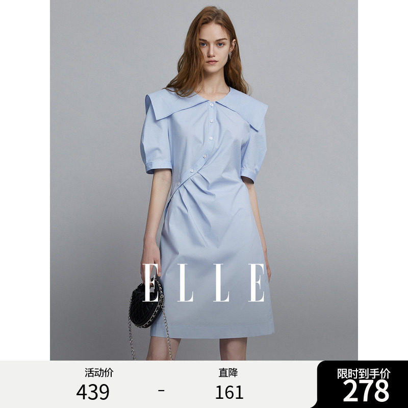 ELLE法式高端精致显瘦连衣裙女2026夏装新款质感高级感小众裙