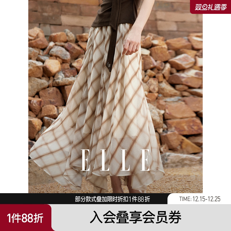 ELLE可露丽咖格鱼尾半身裙女2025夏季新款不规则显瘦优雅a字长裙