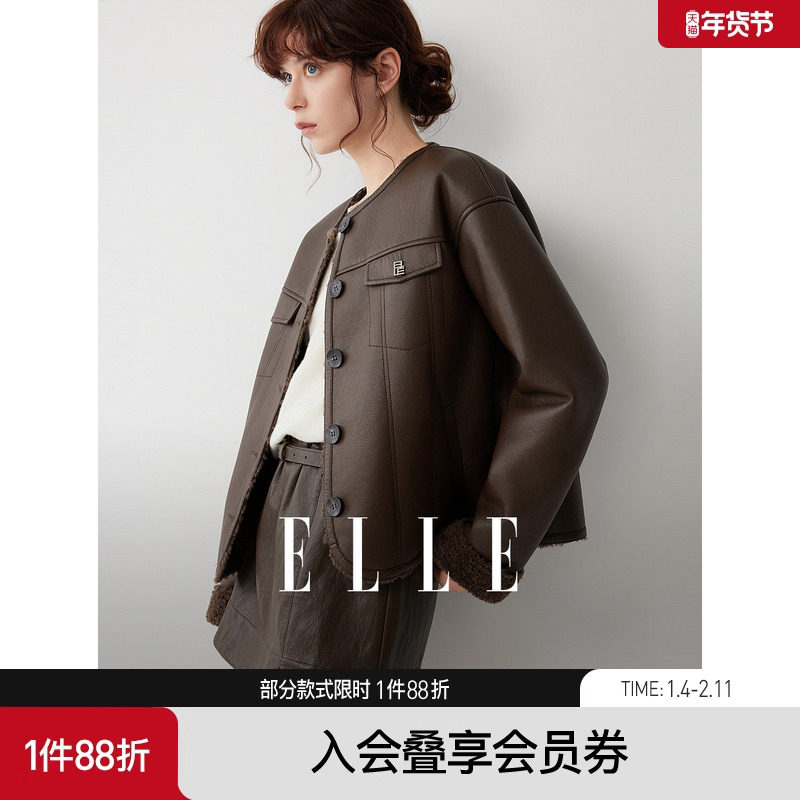 ELLE复古咖色环保皮草毛绒短外套女2025冬季新款高级感休闲夹克,女装/女士精品,短外套,淘宝优惠券,粉丝福利购,淘宝优惠卷