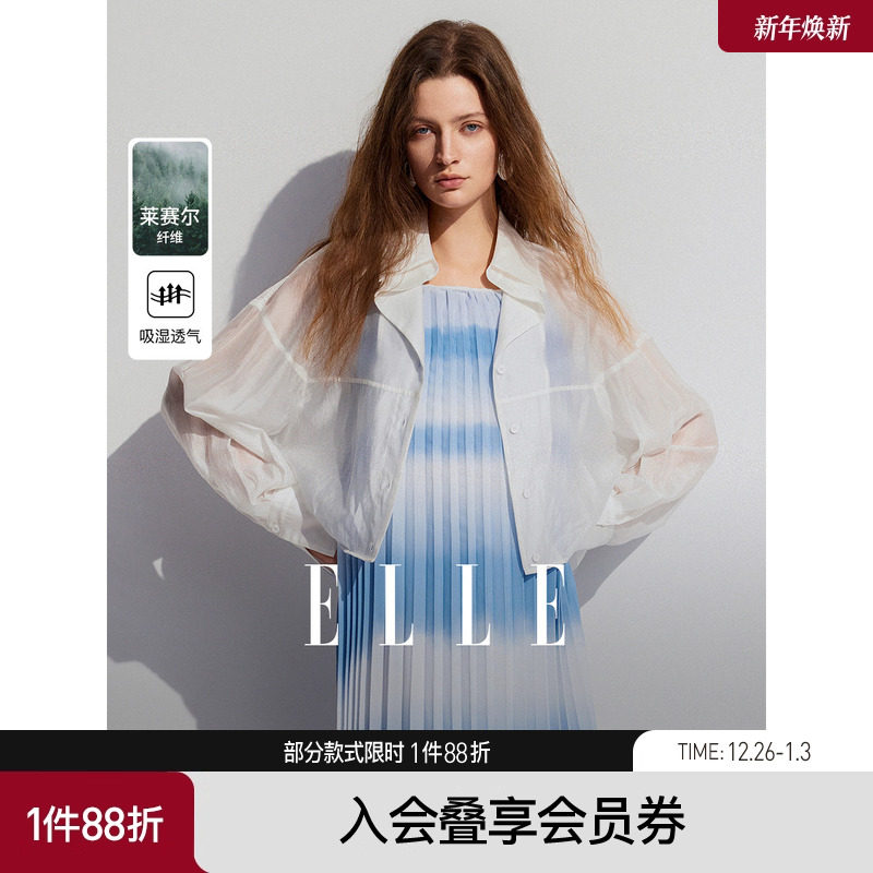 ELLE白色法式高级感宽松短款衬衫女2025夏季新款气质小众长袖