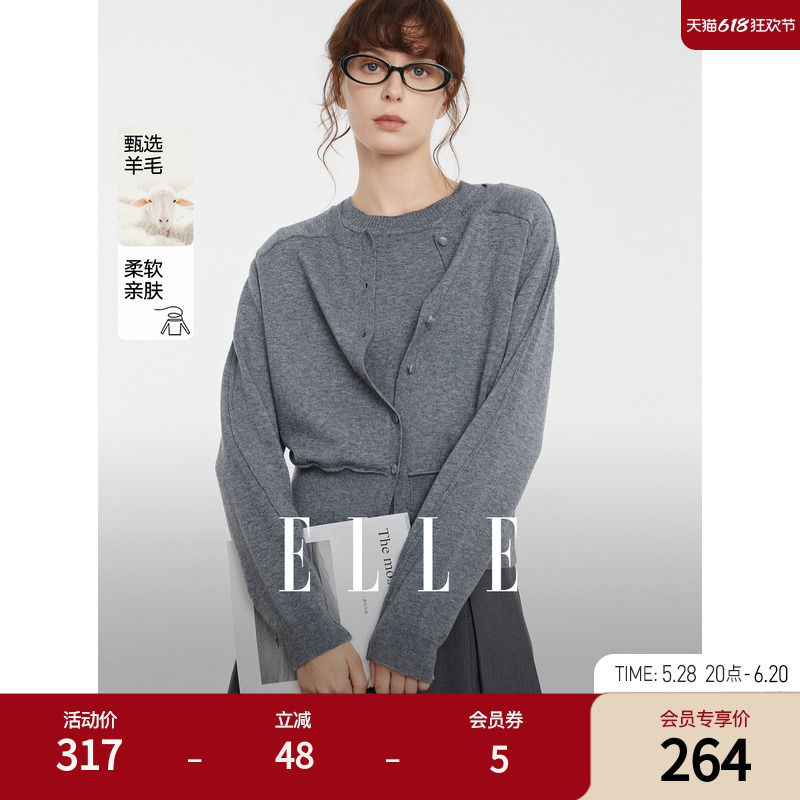 ELLE灰色格雷系绵羊毛毛衣开衫女2024冬季新款文艺休闲风毛针织衫