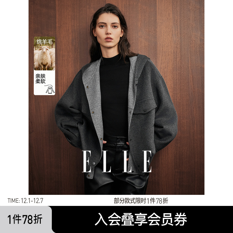ELLE绵羊毛一手长连帽毛呢外套