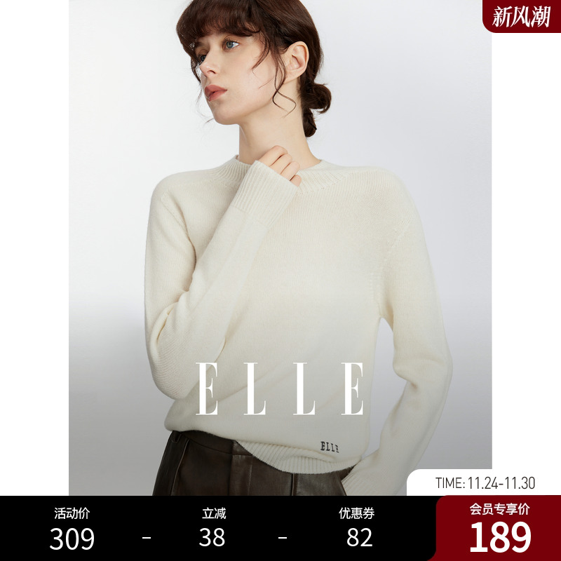 【100%绵羊毛】ELLE休闲显瘦毛衣