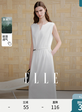 ELLE白色老钱风亚麻无袖连衣裙女2026春新款简约莱赛尔天丝长裙子