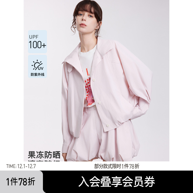 【沈月同款UPF100+】ELLE秋日樱花防晒衣女2025秋户外防晒短外套