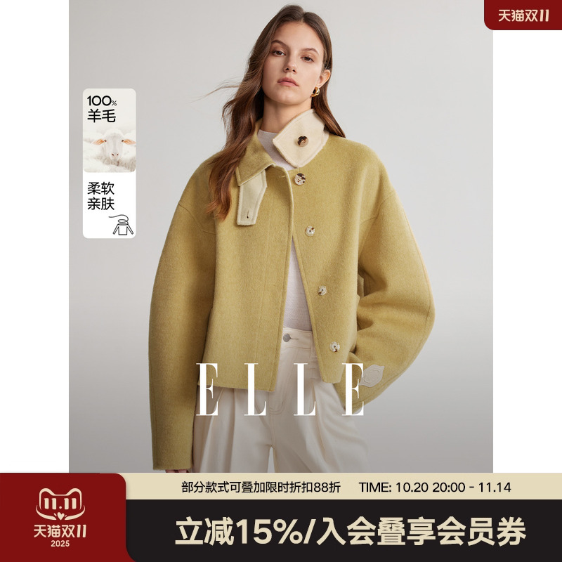 ELLE休闲短款双面呢大衣