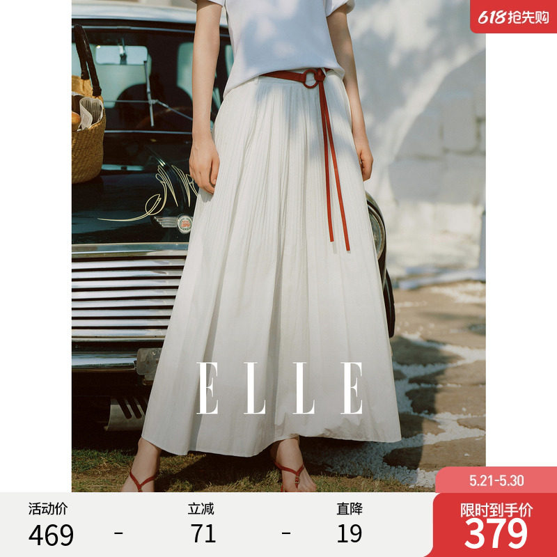 ELLE法式优雅百褶半身裙女2026春季新款设计感腰带气质通勤a