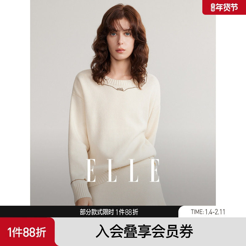 ELLE米白色文艺休闲宽松圆领毛衣女2025冬新款复古慵懒风毛针织衫