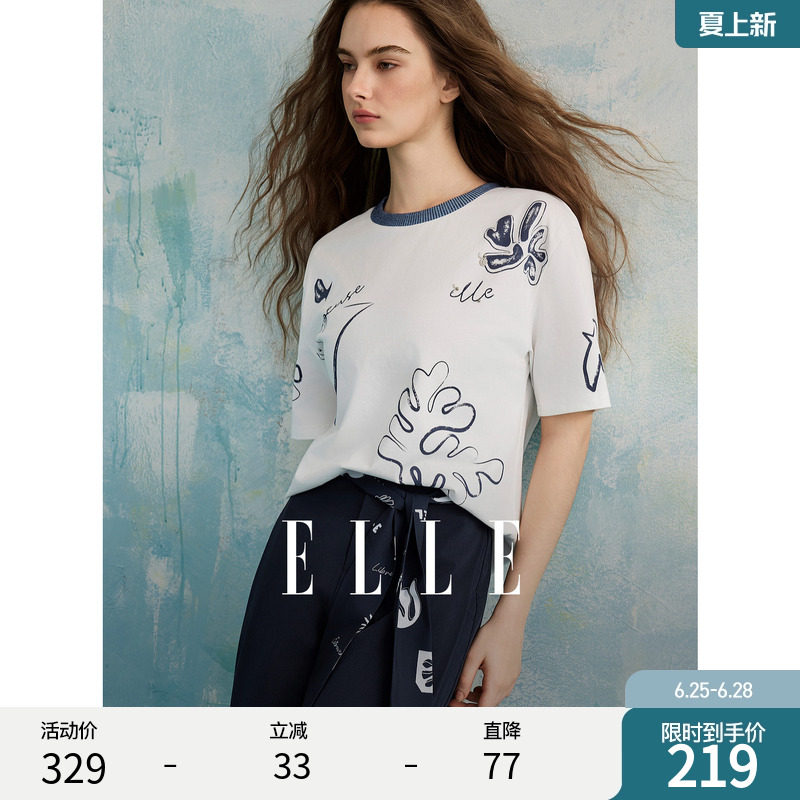 【UCCA联名】ELLE撞色艺术印花圆领短袖女26夏季新款休闲t