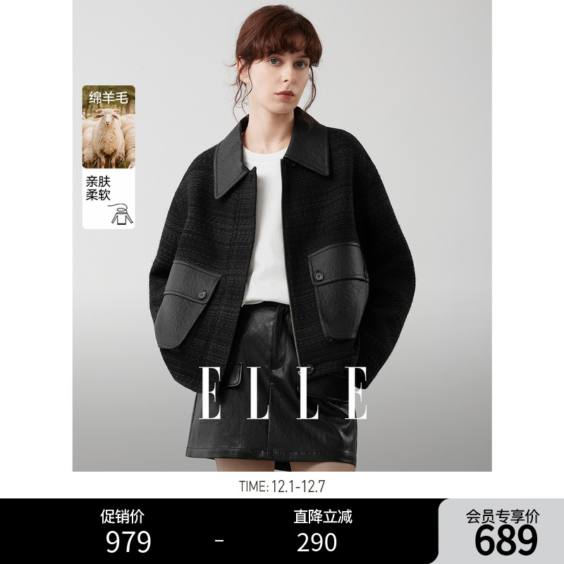 ELLE法式绵羊毛拼接短外套
