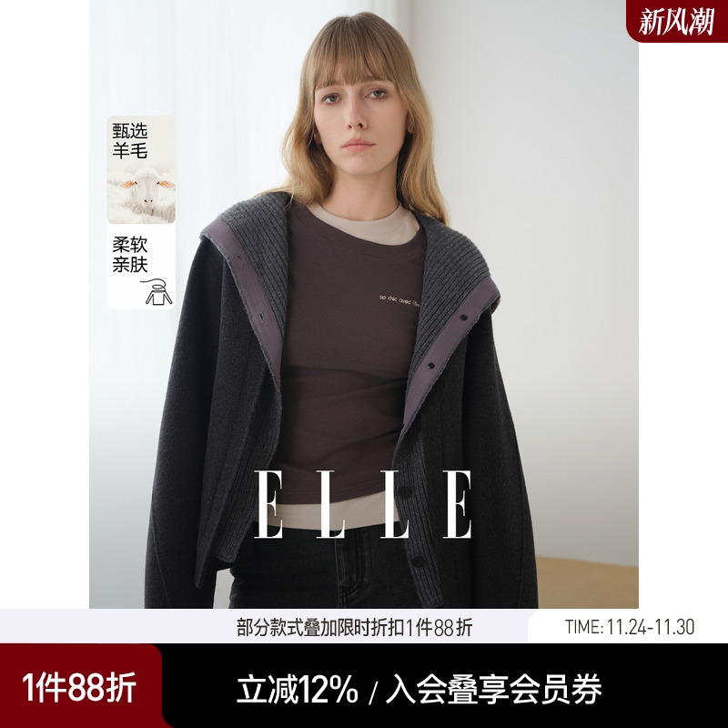 ELLE假两件连帽双面呢大衣