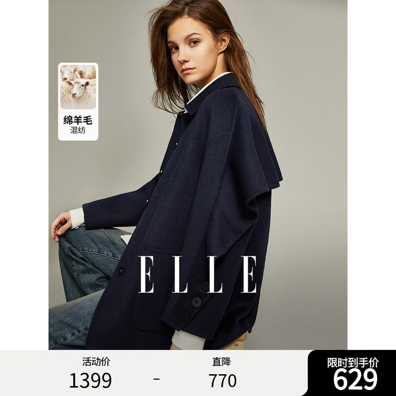 ELLE法式高级感中长款毛呢外套女2026冬装新款小个子双面呢大