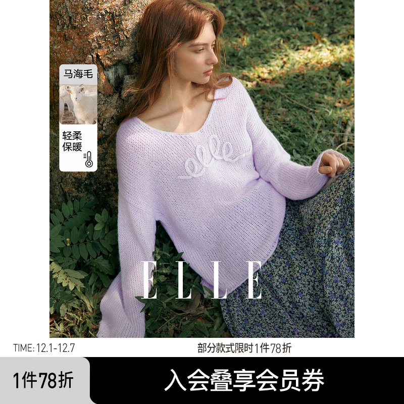 ELLE马海毛绵羊毛优雅V领针织衫
