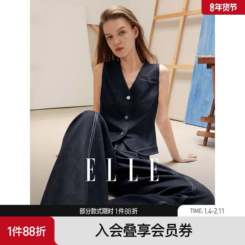 ELLE摩登设计感无袖V领马甲女2025秋季新款收腰通勤小众牛仔