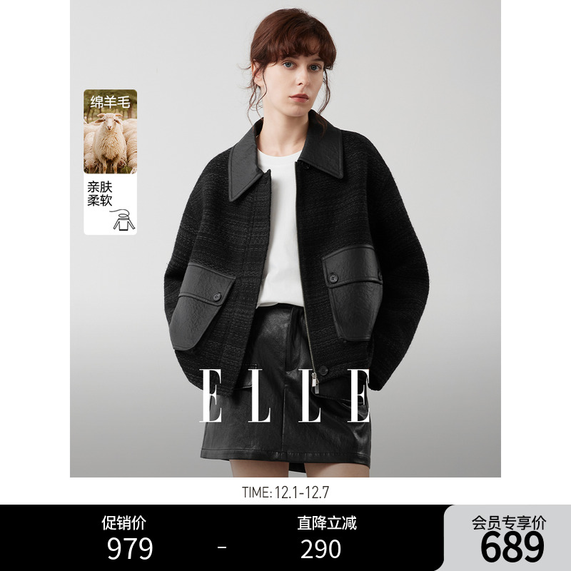 ELLE法式绵羊毛拼接短外套女2025冬季新款设计感翻领通勤休闲上衣