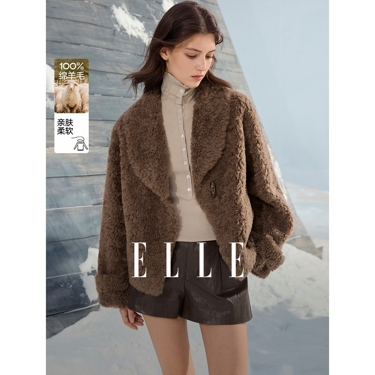 【100%绵羊毛】ELLE复古毛绒短外套女2025冬新款仿皮草羊