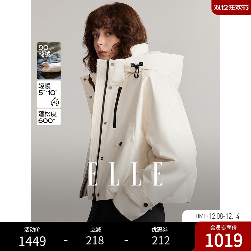 90白鸭绒米白色假两件羽绒服ELLE