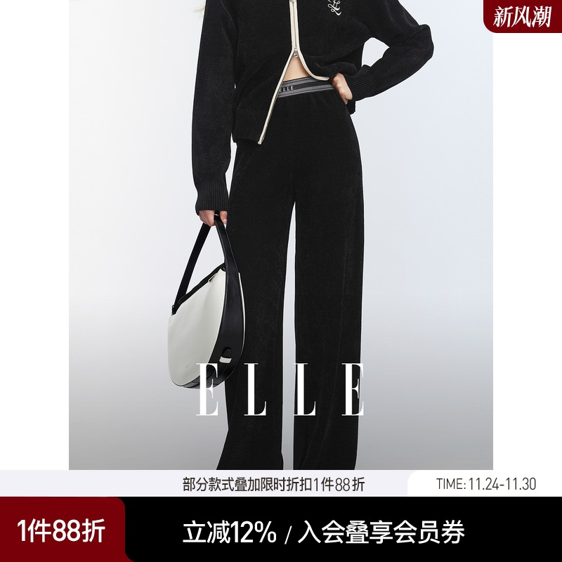 ELLE法式设计感休闲裤