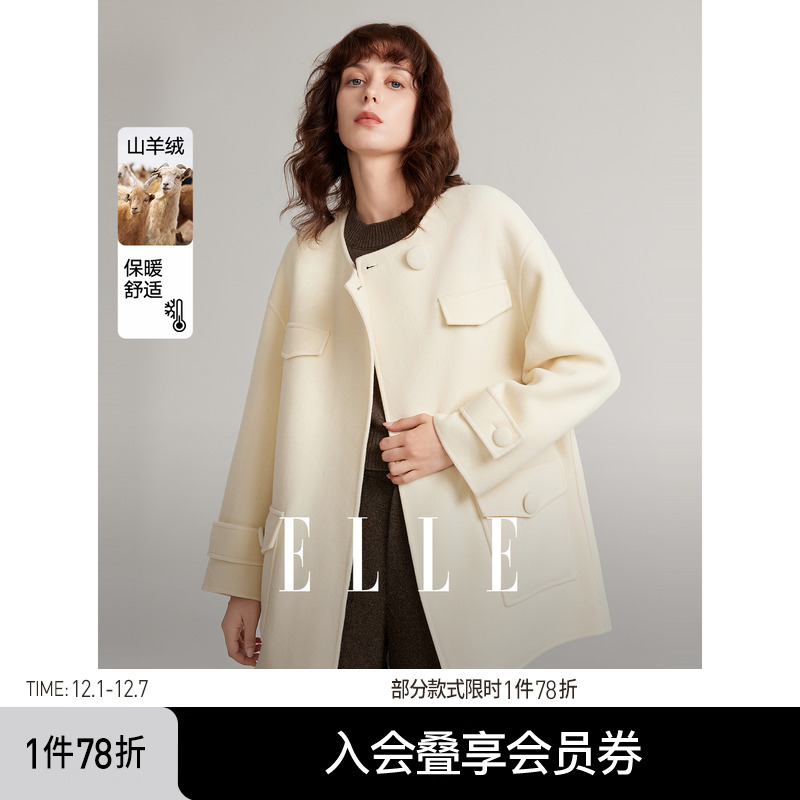 ELLE绵羊毛山羊绒双面呢大衣