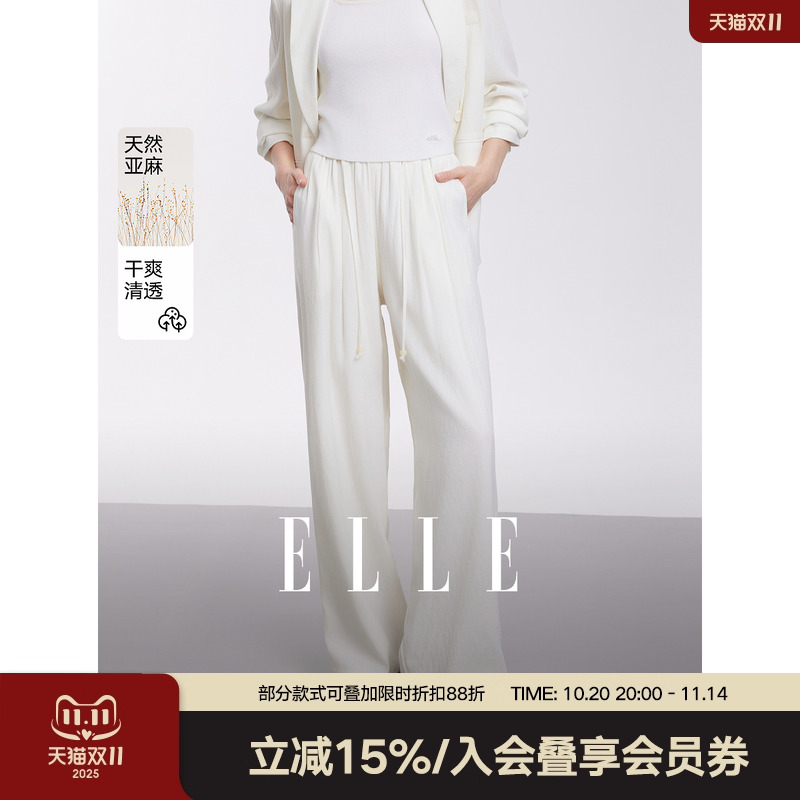 ELLE米白色高腰垂坠感亚麻裤女2025夏季新款显瘦宽松通勤直筒裤