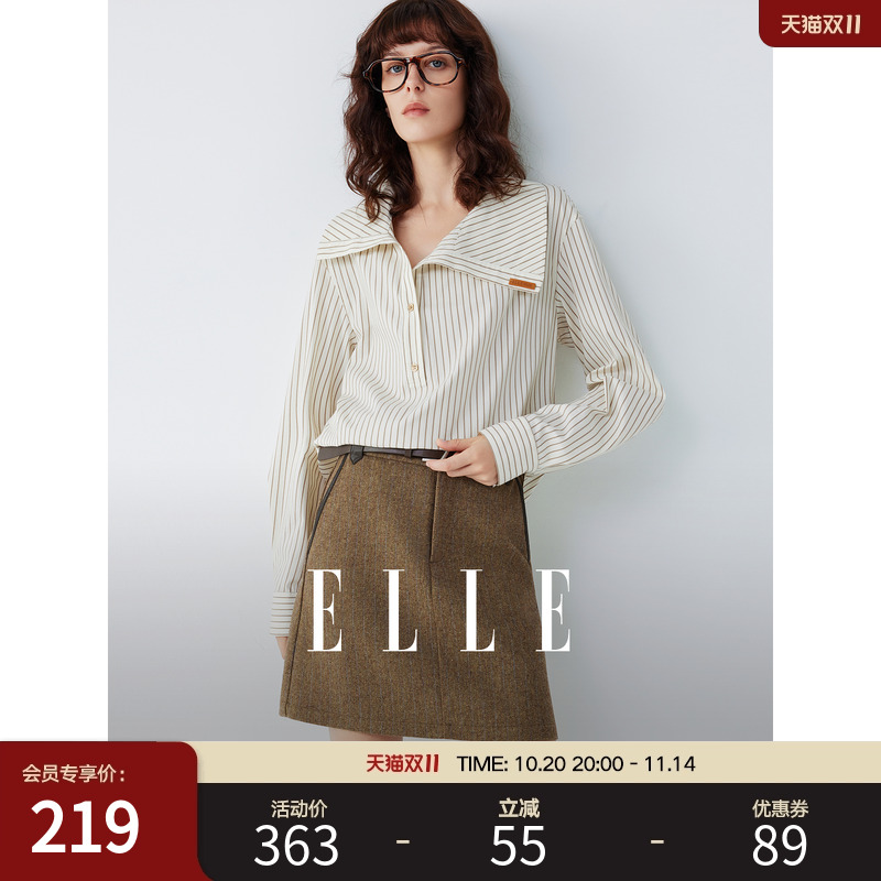 ELLE条纹肌理感不规则翻领衬衫