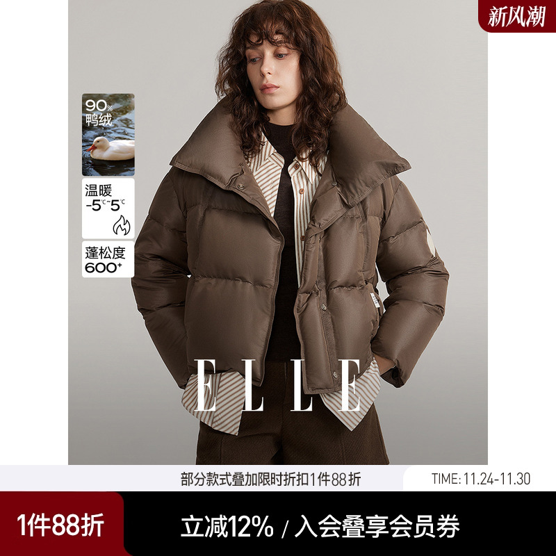 深棕色90白鸭绒短款羽绒服ELLE