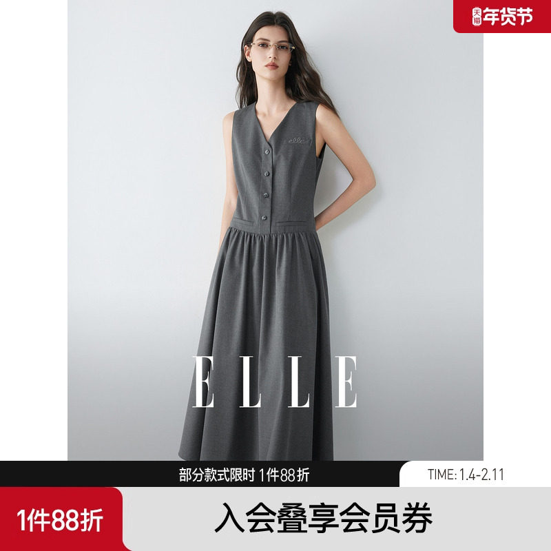 【商场同款】ELLE法式高级感马甲连衣裙女2025秋新款小众气质长裙