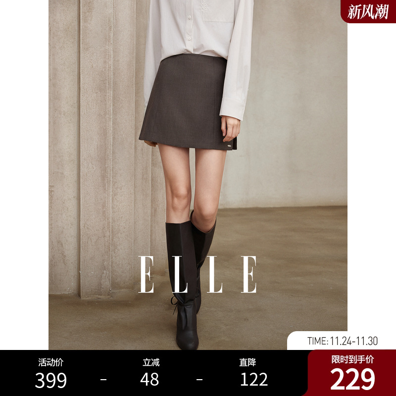 ELLE复古美拉德裙裤女