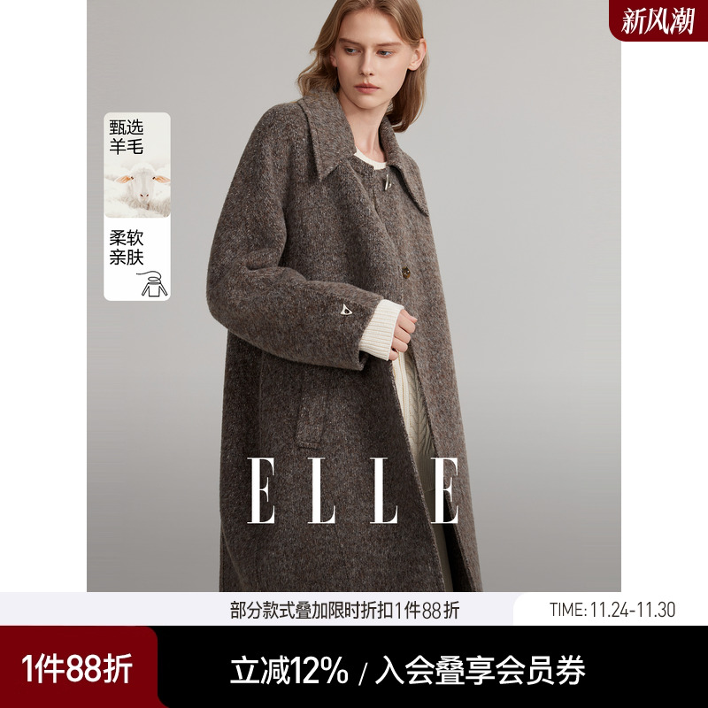 ELLE绵羊毛双面呢大衣