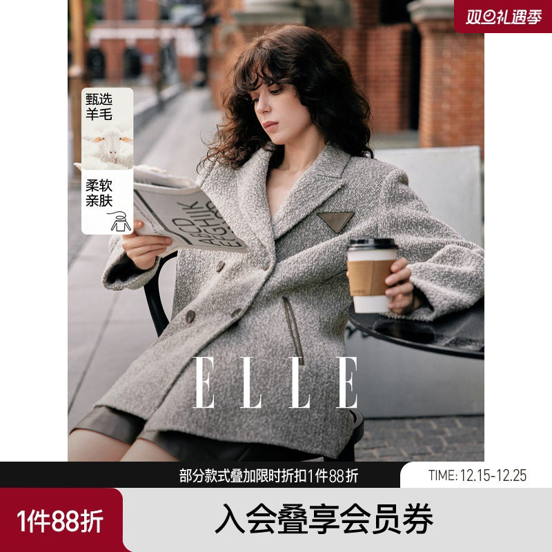 【巴黎系列】ELLE绵羊毛西装领双面呢大衣女24冬装小个子毛呢外