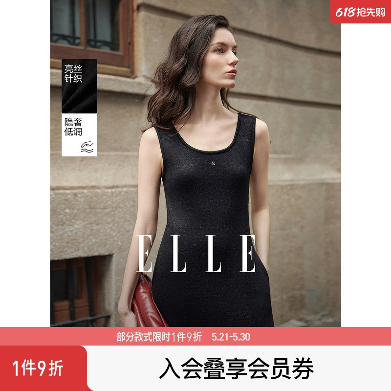 【星光小黑裙】ELLE高级感无袖连衣裙女2026春新款优雅a字背