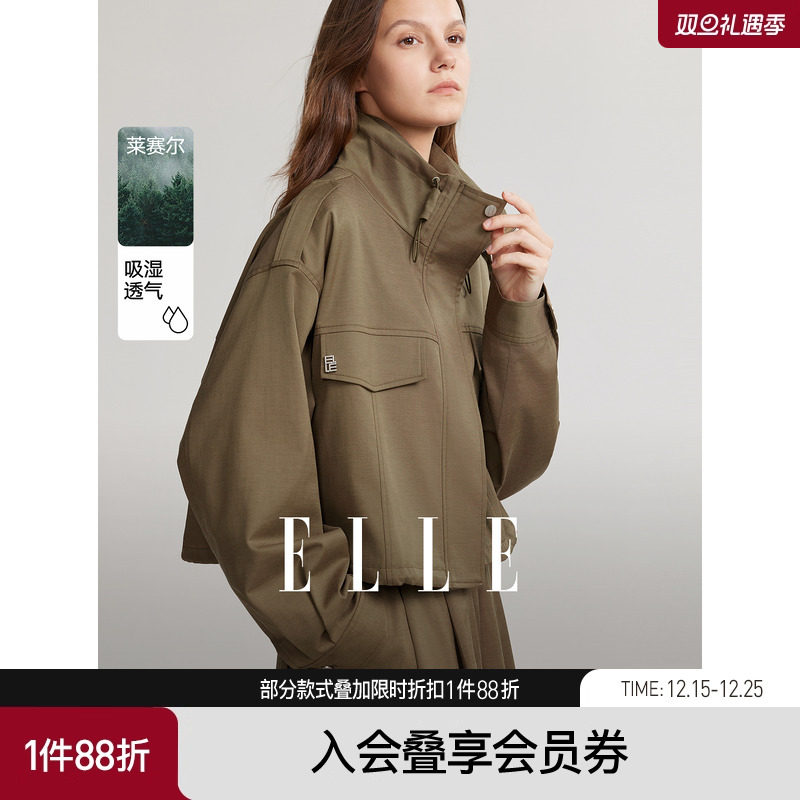 ELLE法式复古美拉德时尚短外套套装女2025秋装新款高腰显瘦半