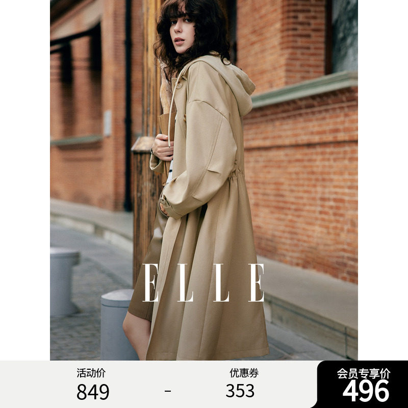 ELLE法式高级感拼接撞色连帽风衣外套女2026春季新款中长款上衣