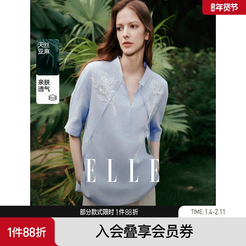 ELLE盘带绣花设计感衬衫女2025夏季新款优雅时髦宽松休闲通勤