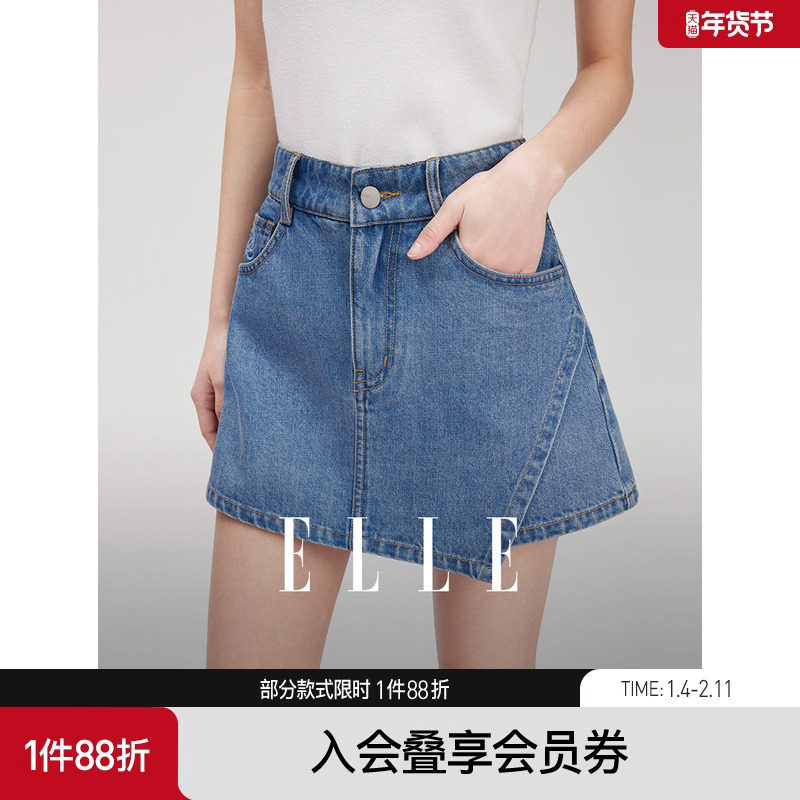 ELLE法式高级感牛仔裙裤女2025夏季新款不规则设计感休闲通勤