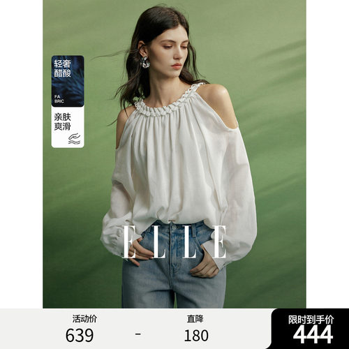 ELLE白色露肩花边设计感小衫